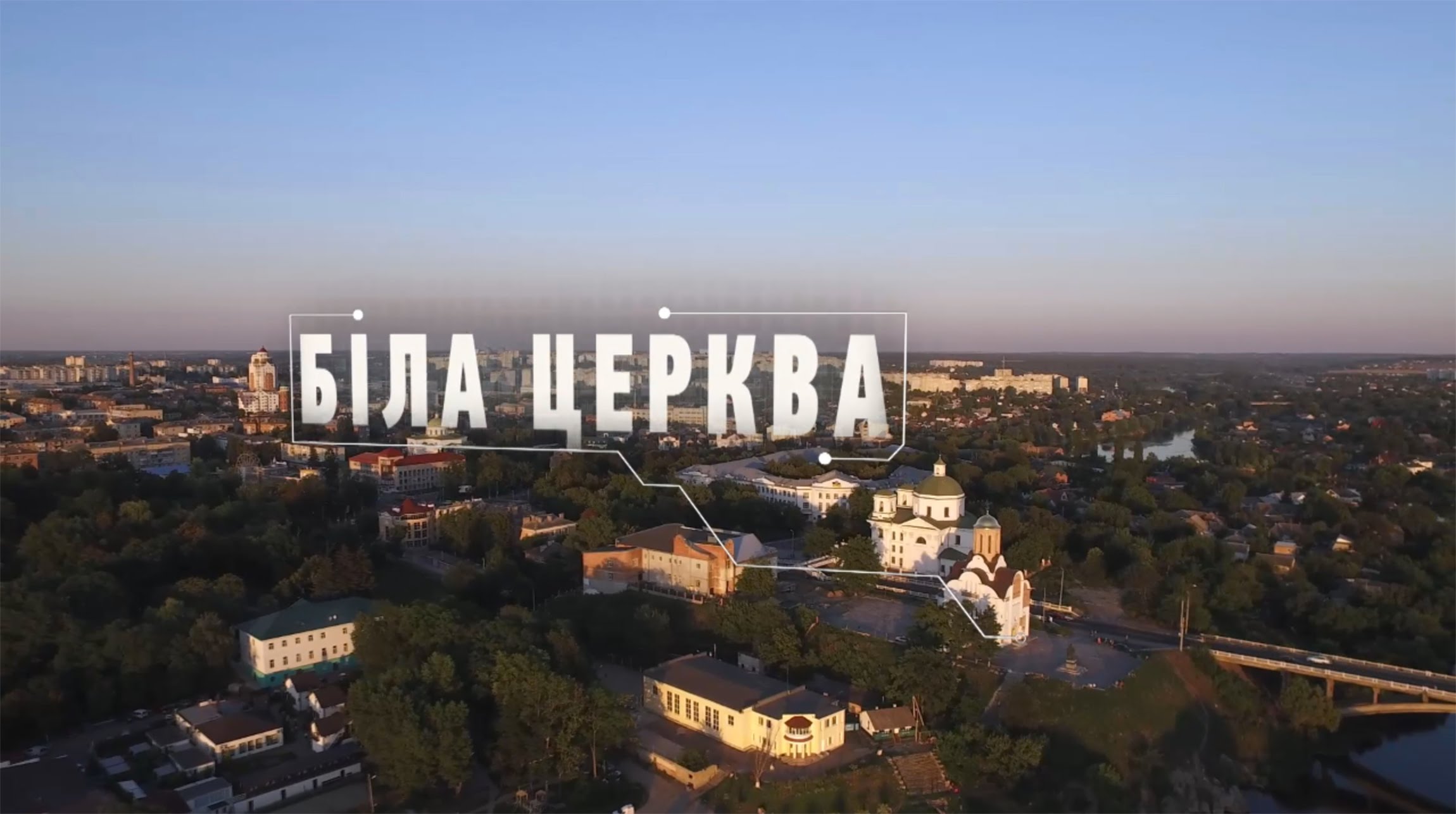 Стратегія розвитку громади