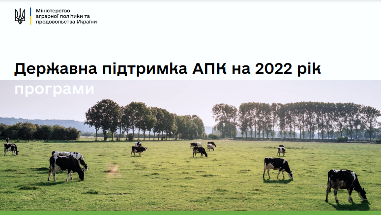 agrop
