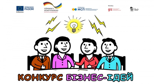 Співпраця EU4Business та Інноваційного холдингу &quot;Сікорські Челендж&quot;